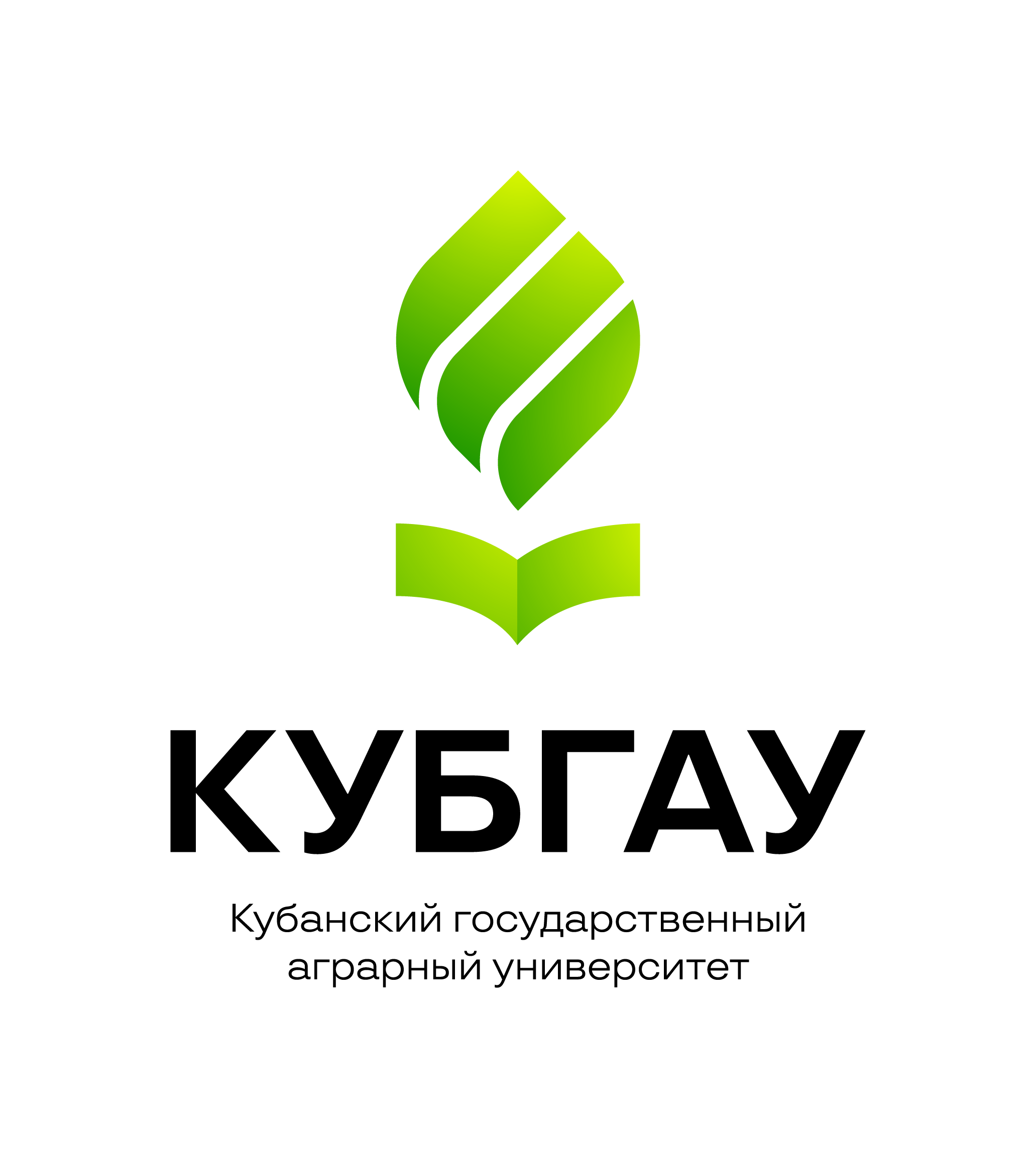 Kuban State Agrarian University named after I.T. Trubilin Logo